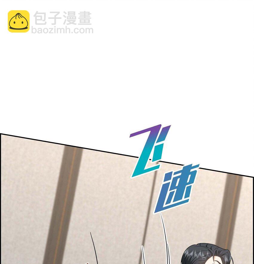 42 您刚才叫我什么了？(1/2)-第42话
