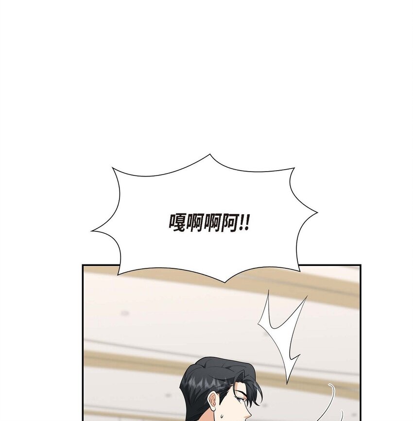 42 您刚才叫我什么了？(1/2)-第42话