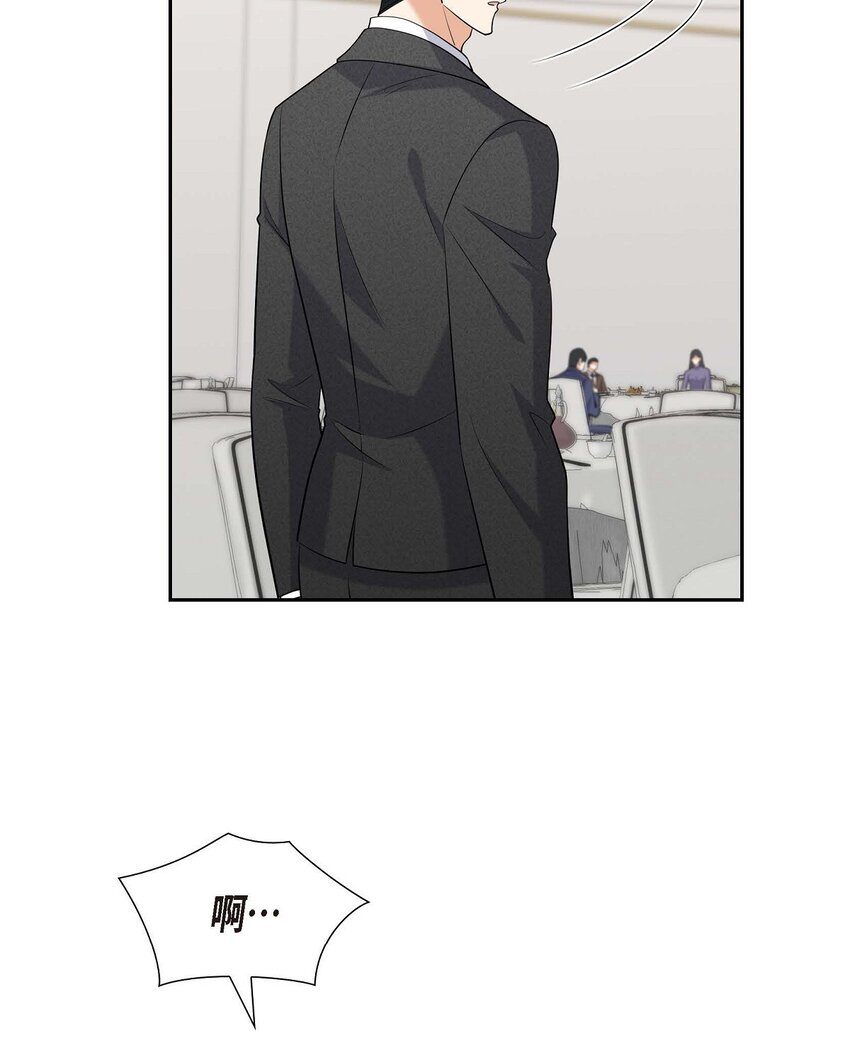 42 您刚才叫我什么了？(1/2)-第42话