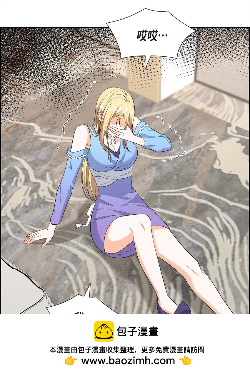 42 您刚才叫我什么了？(1/2)-第42话