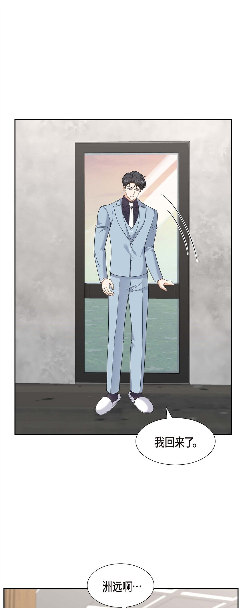 44 绝对不会原谅的！(1/2)-第44话