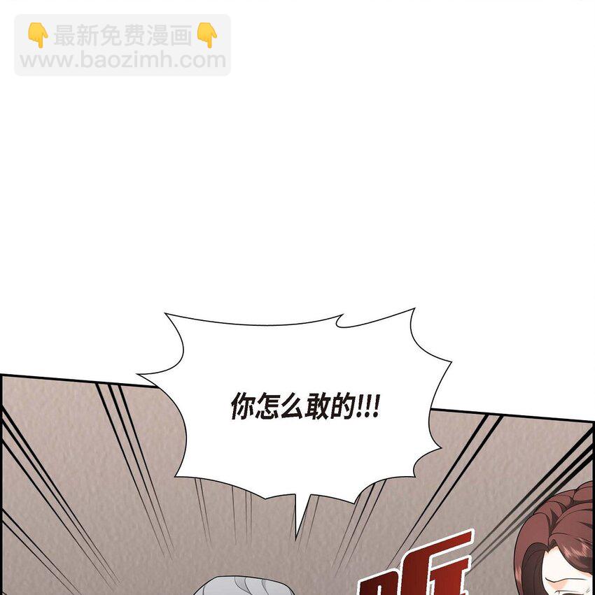 44 绝对不会原谅的！(1/2)-第44话