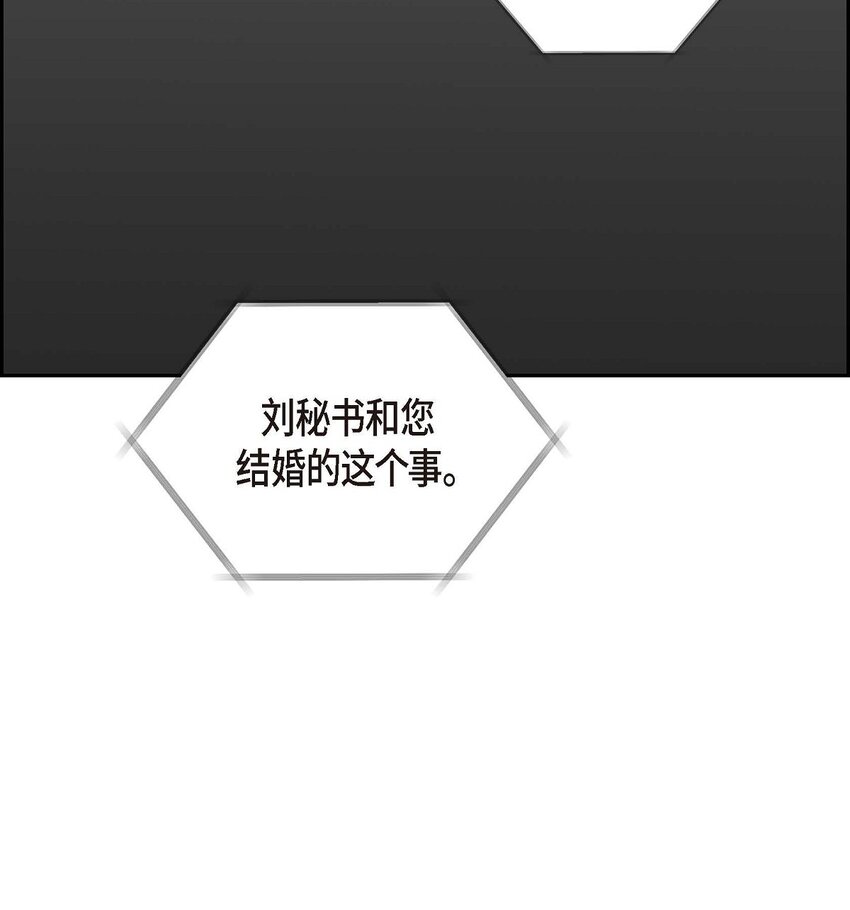 44 绝对不会原谅的！(1/2)-第44话