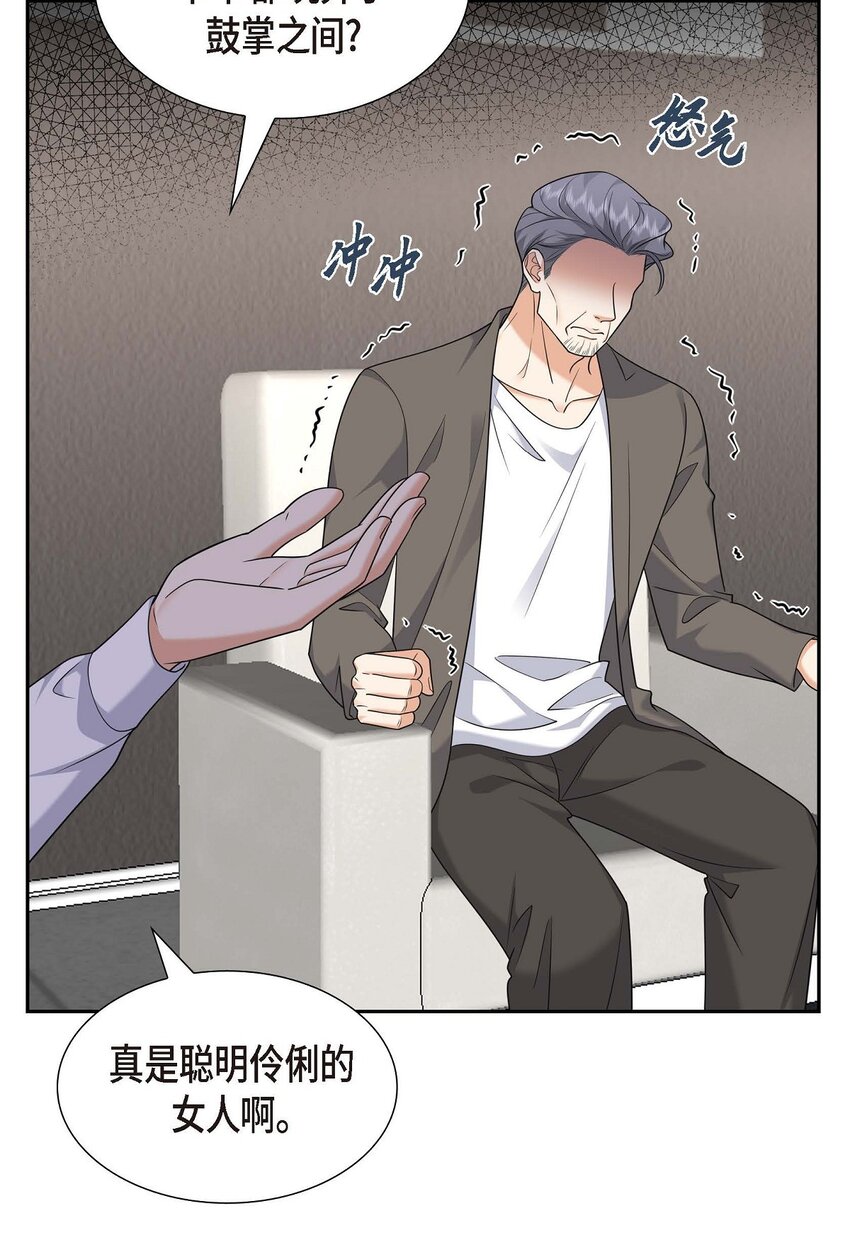44 绝对不会原谅的！(1/2)-第44话