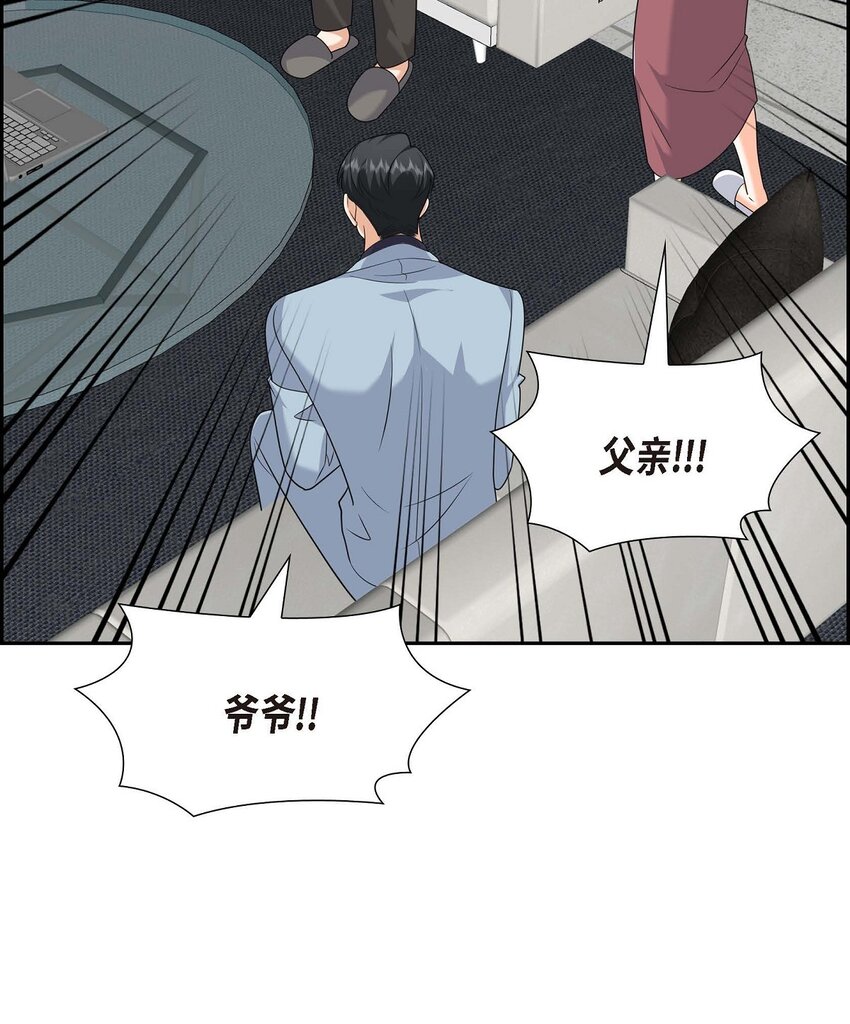 44 绝对不会原谅的！(1/2)-第44话