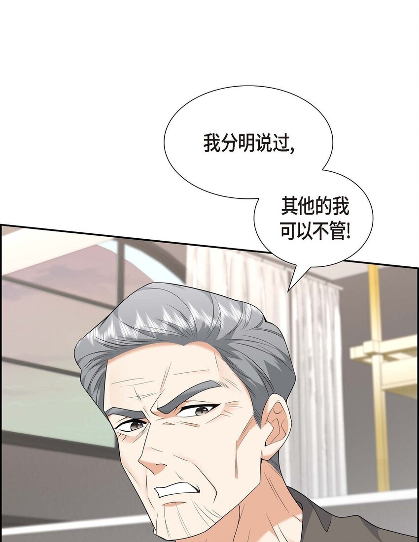 44 绝对不会原谅的！(1/2)-第44话