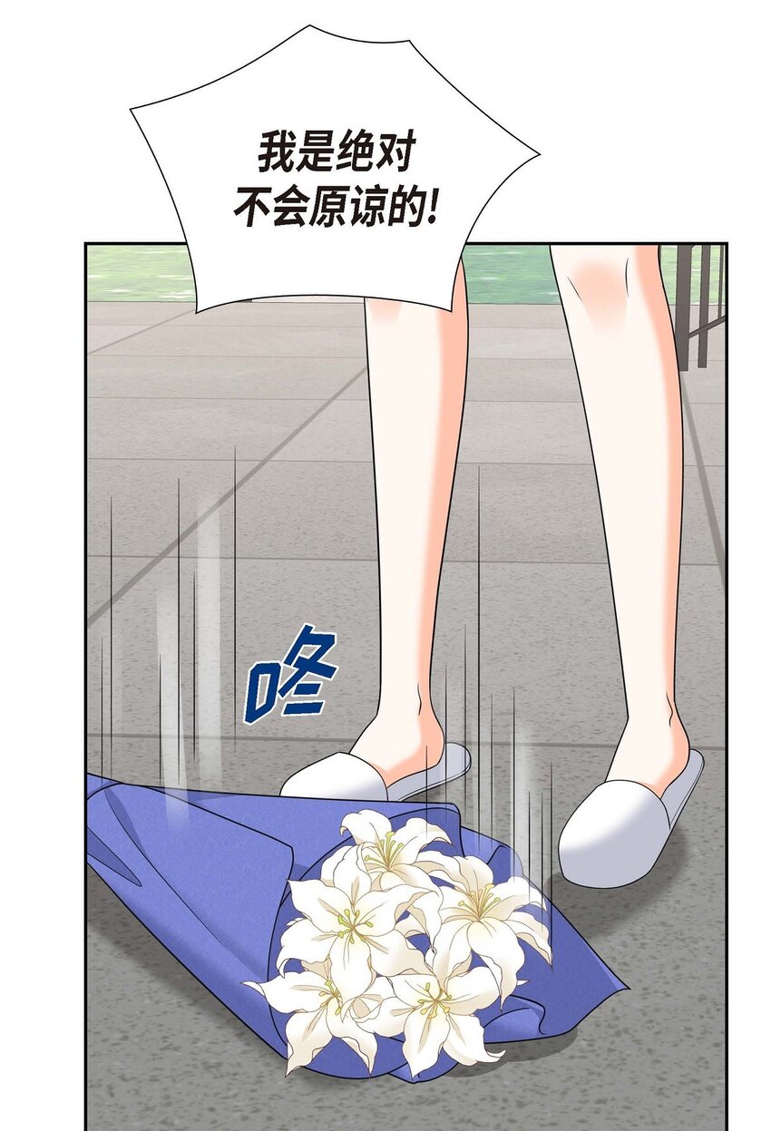 44 绝对不会原谅的！(1/2)-第44话