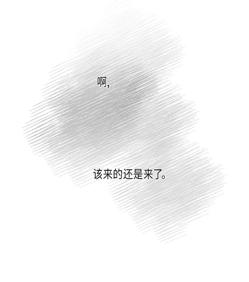 44 绝对不会原谅的！(1/2)-第44话