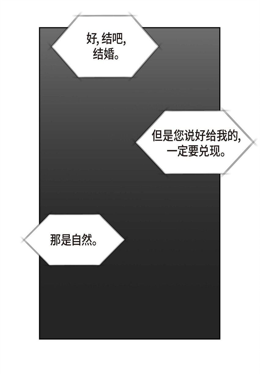44 绝对不会原谅的！(1/2)-第44话
