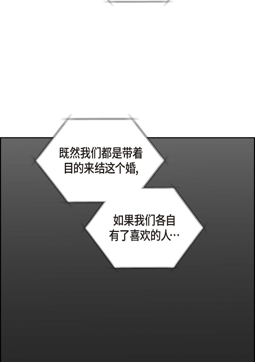 44 绝对不会原谅的！(1/2)-第44话