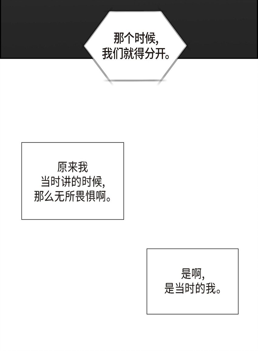 44 绝对不会原谅的！(1/2)-第44话