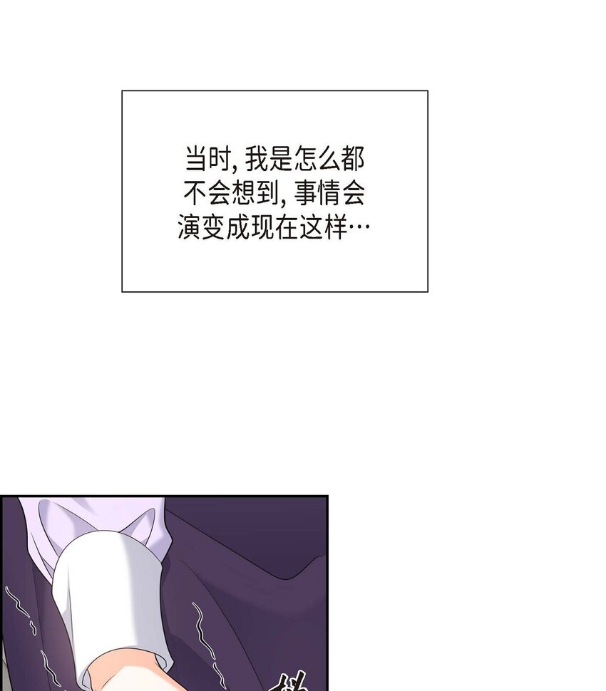 44 绝对不会原谅的！(1/2)-第44话