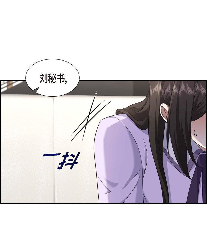 44 绝对不会原谅的！(1/2)-第44话