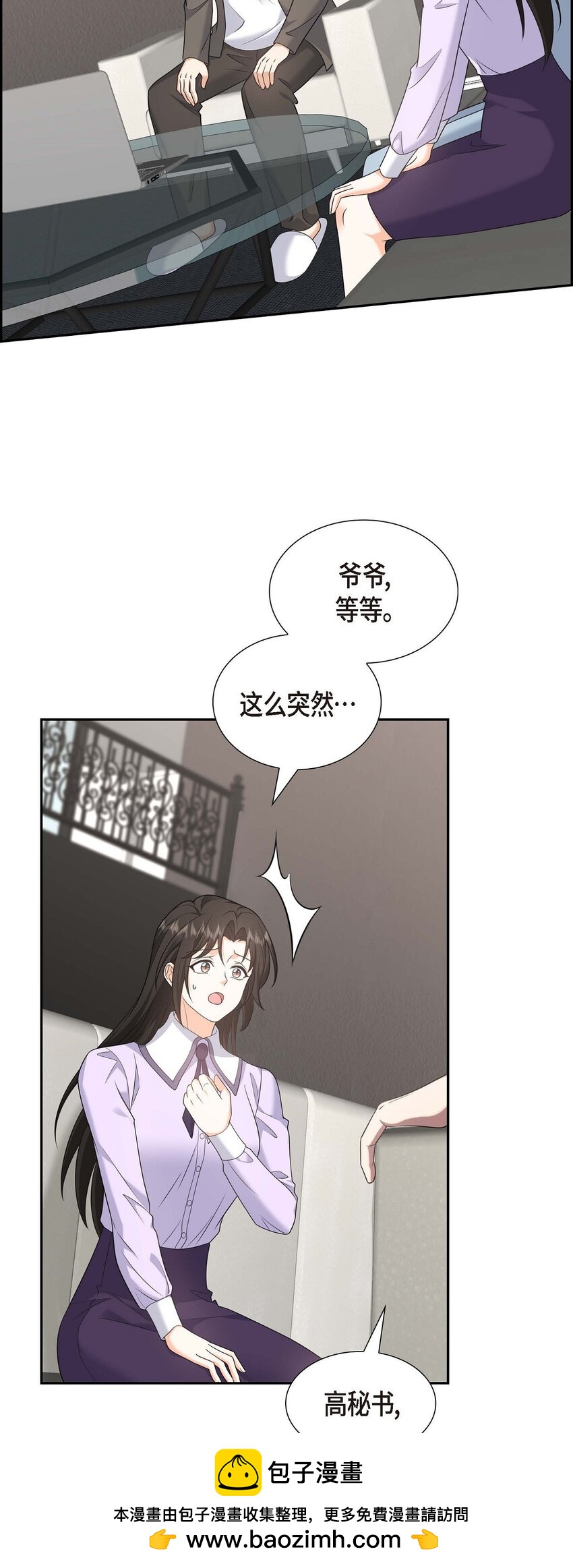 44 绝对不会原谅的！(1/2)-第44话