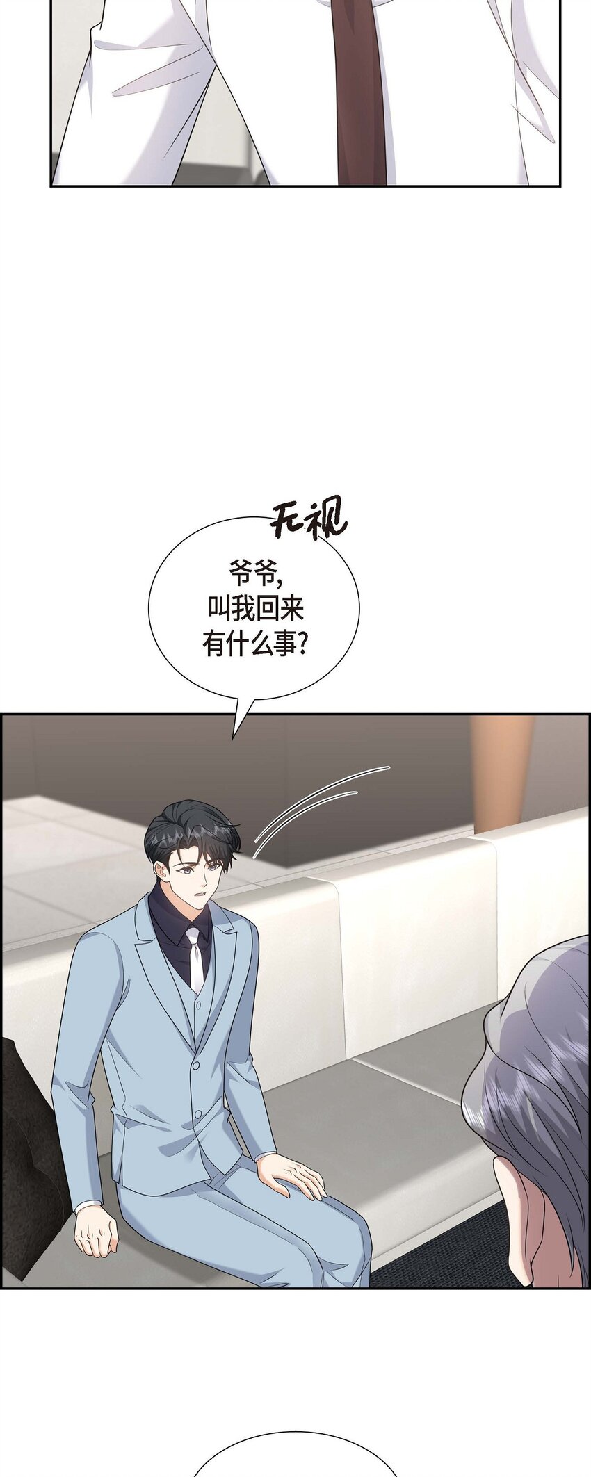 44 绝对不会原谅的！(1/2)-第44话