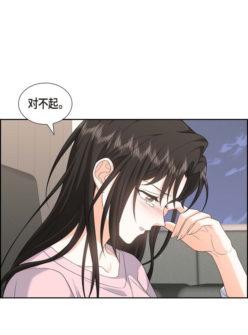 46 满脑子全是他(1/2)-第46话