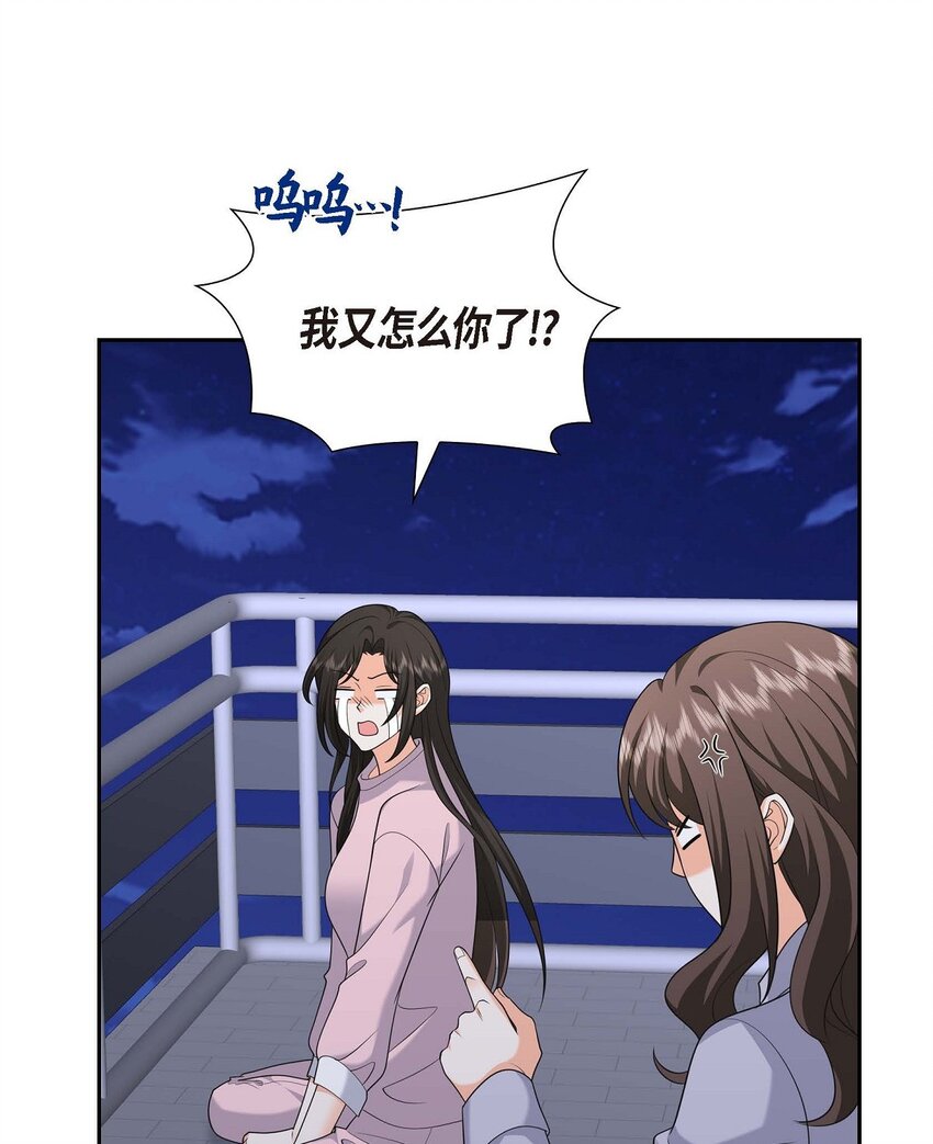 46 满脑子全是他(1/2)-第46话