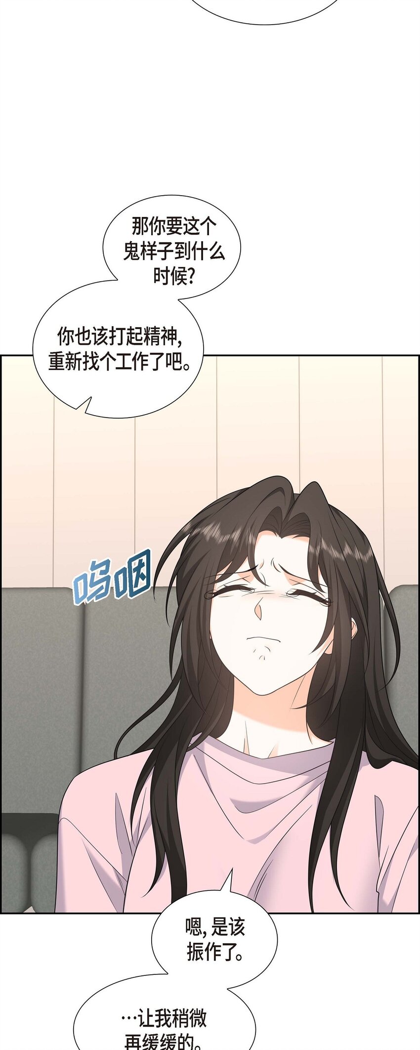 46 满脑子全是他(1/2)-第46话