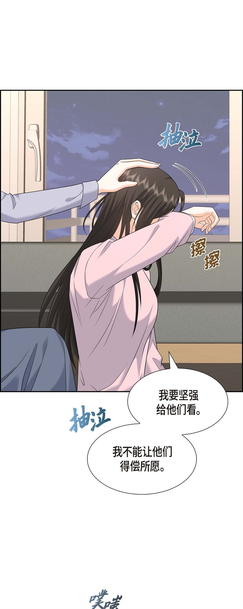 46 满脑子全是他(1/2)-第46话
