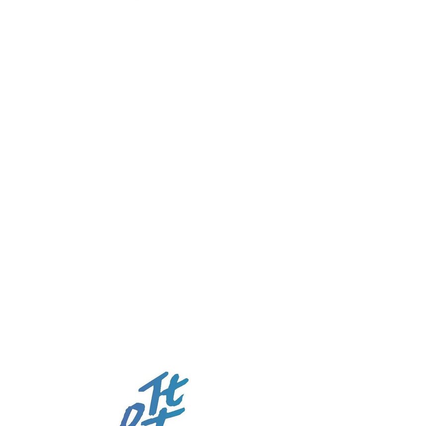46 满脑子全是他(1/2)-第46话