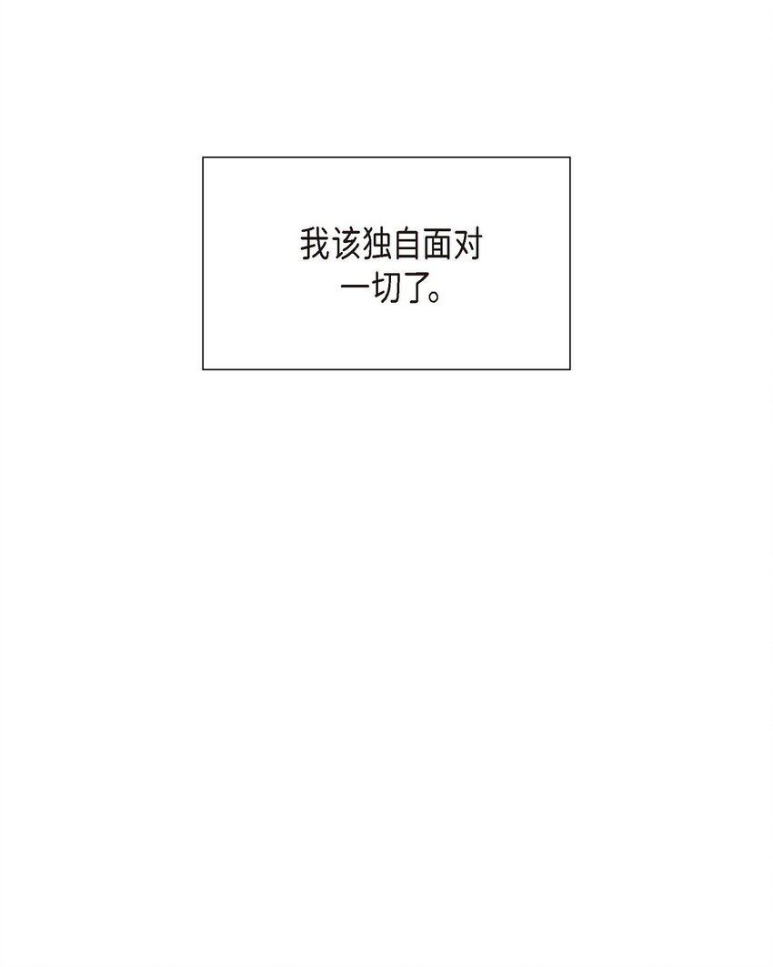 46 满脑子全是他(1/2)-第46话
