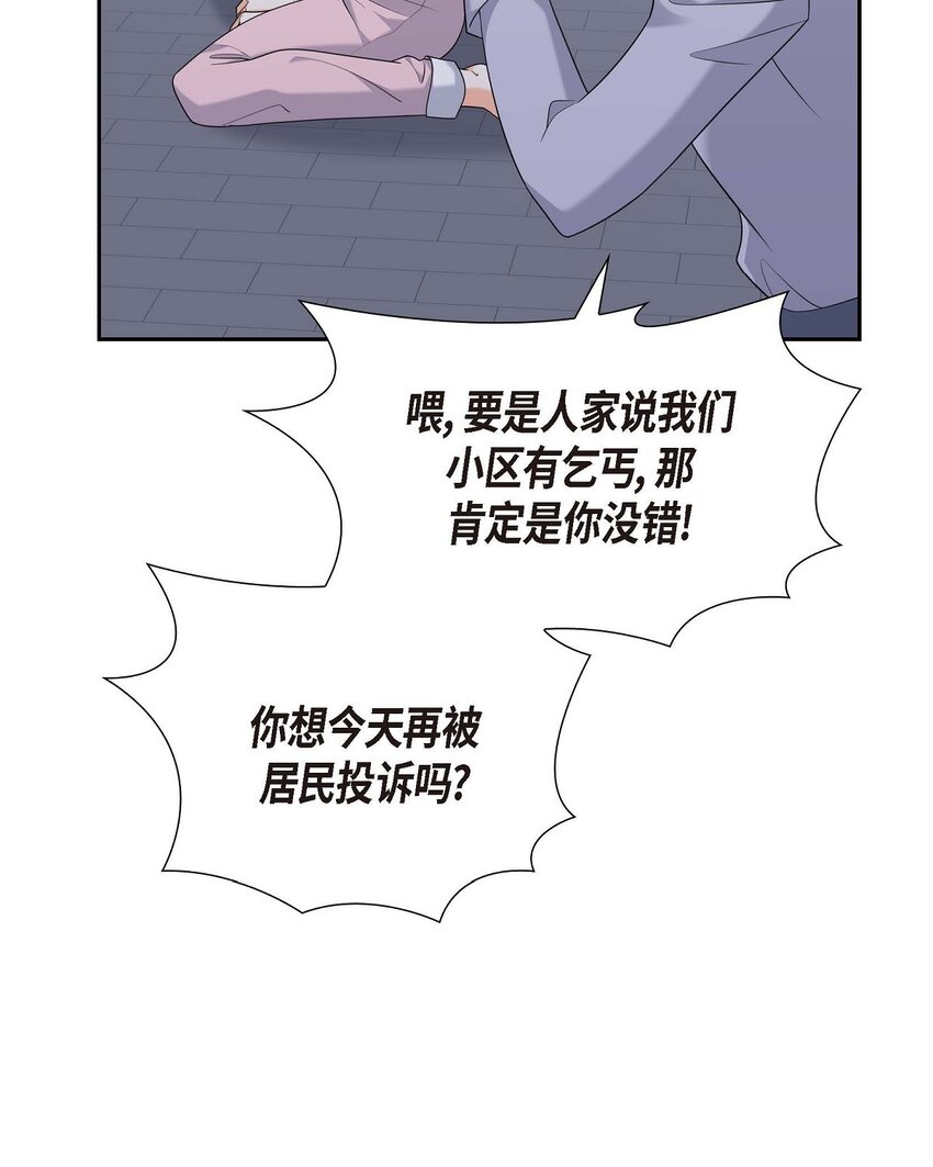 46 满脑子全是他(1/2)-第46话