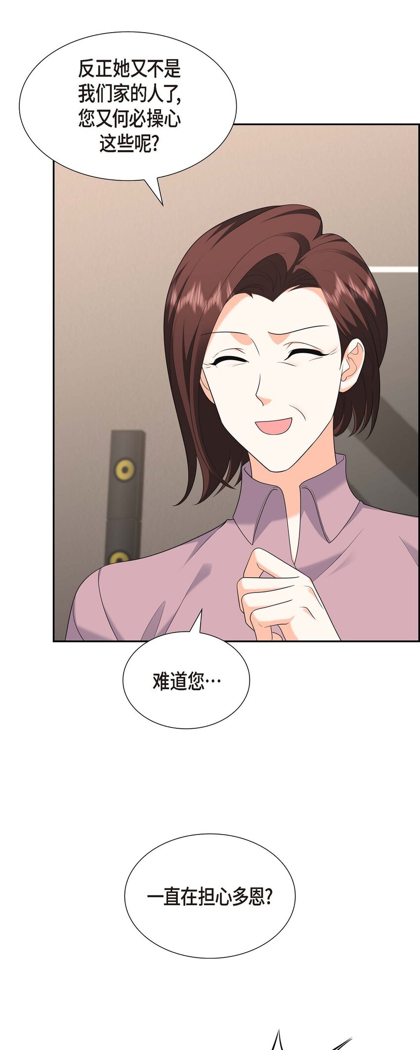46 满脑子全是他(1/2)-第46话