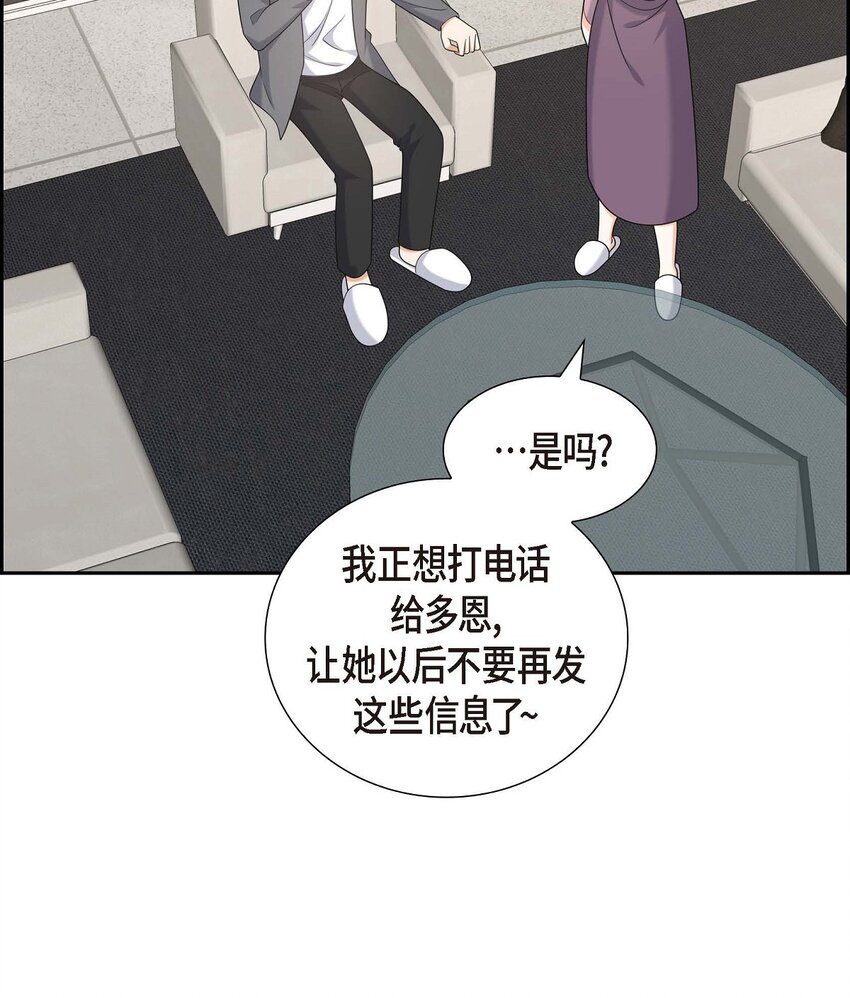 46 满脑子全是他(1/2)-第46话