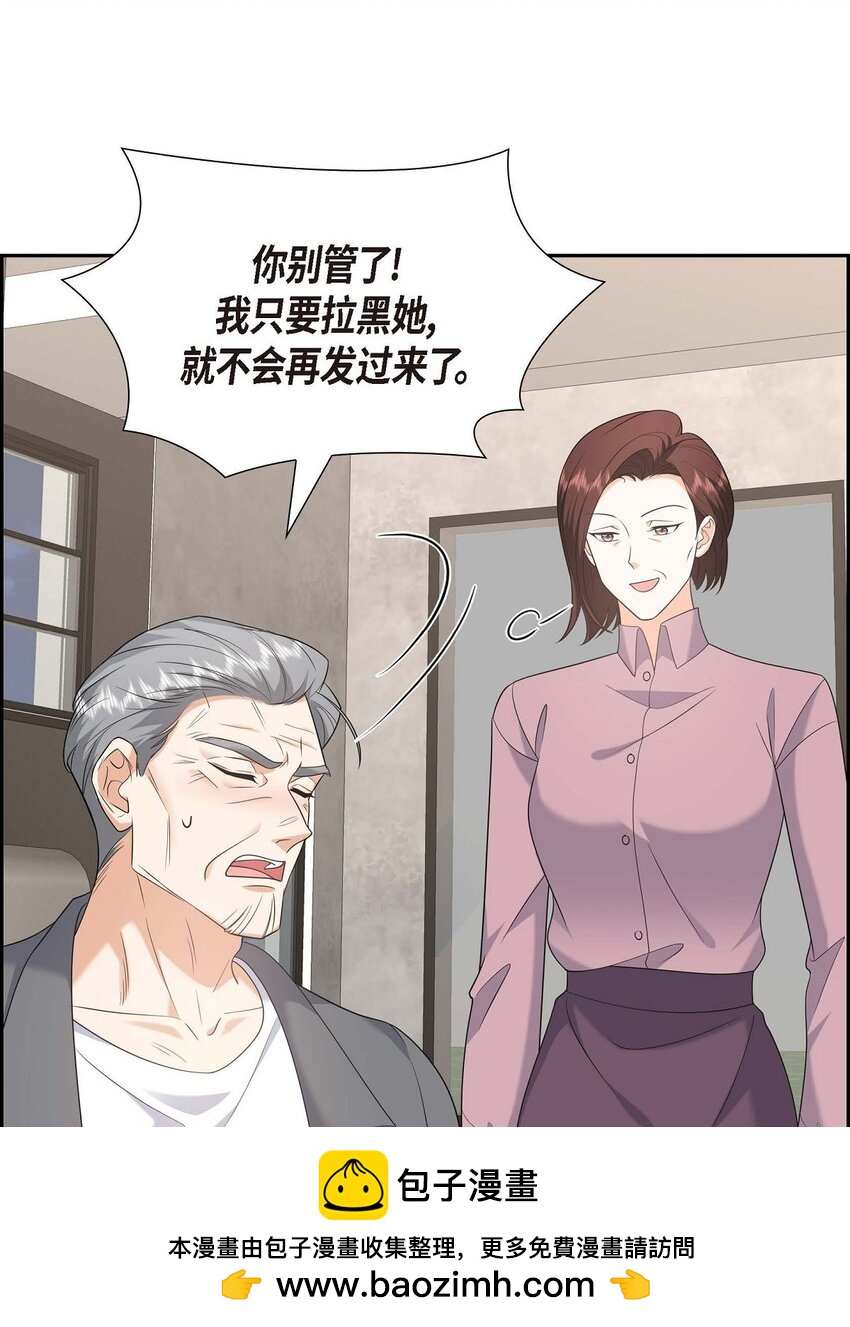 46 满脑子全是他(1/2)-第46话