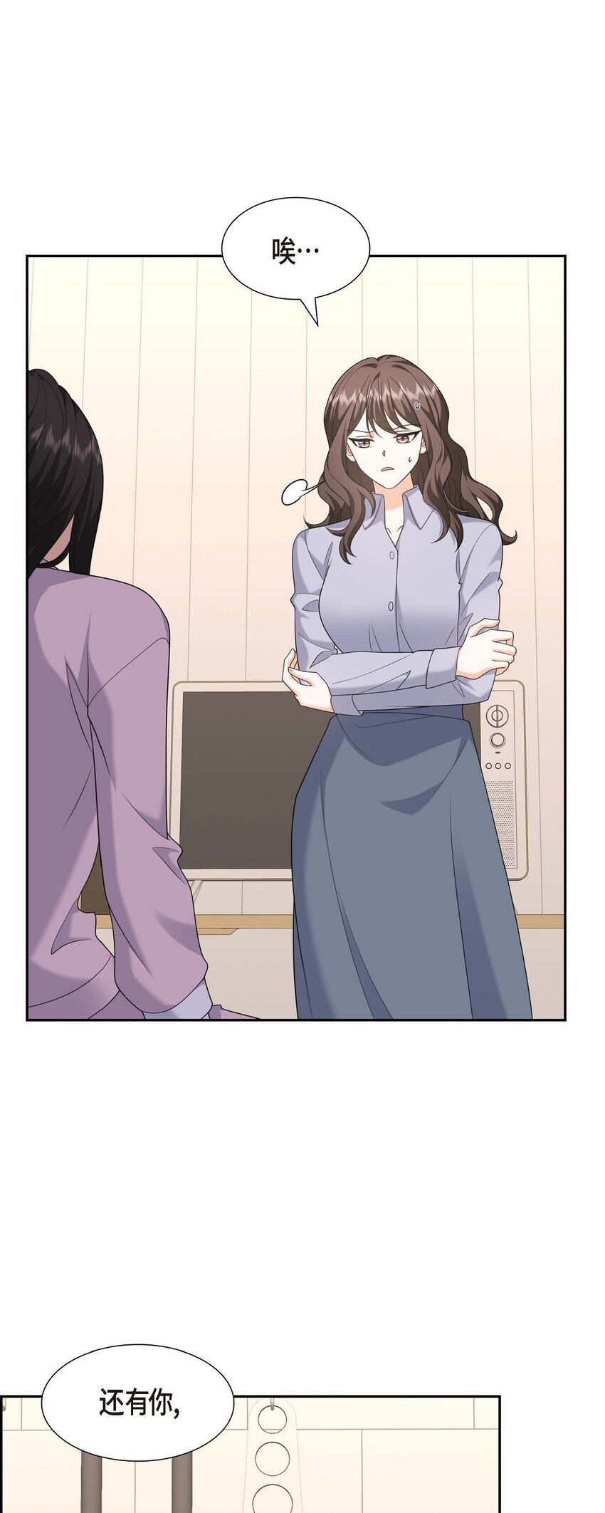 46 满脑子全是他(1/2)-第46话