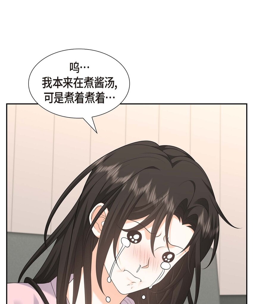 46 满脑子全是他(1/2)-第46话