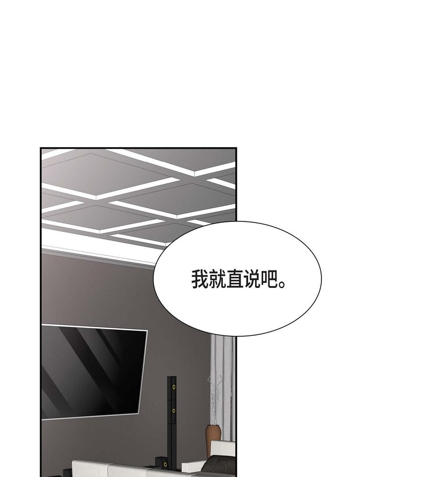 48 我怎么会不担心他呢(1/2)-第48话