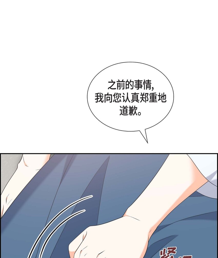 48 我怎么会不担心他呢(1/2)-第48话