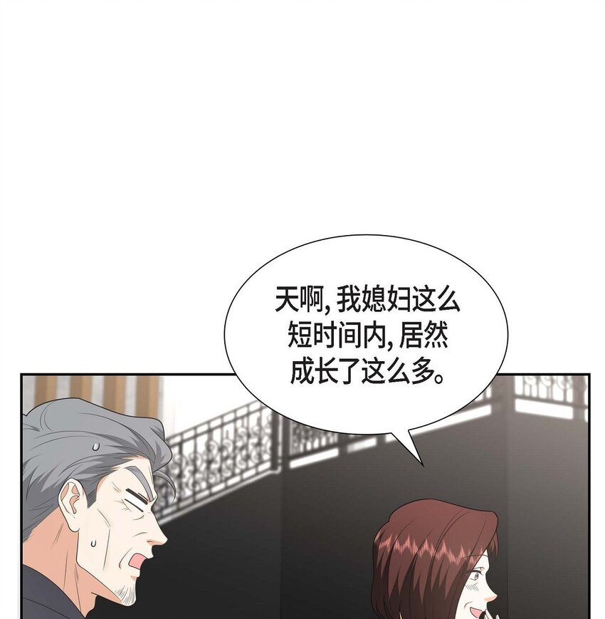 48 我怎么会不担心他呢(1/2)-第48话
