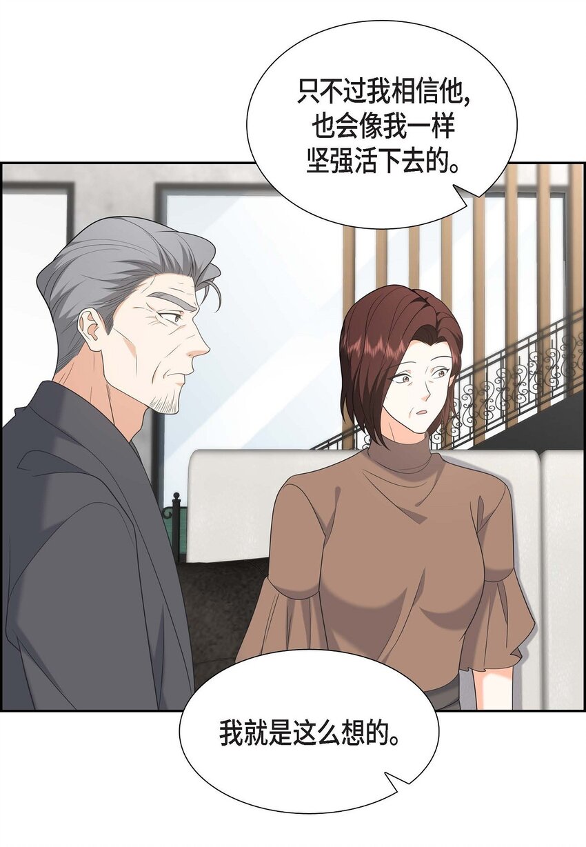 48 我怎么会不担心他呢(1/2)-第48话