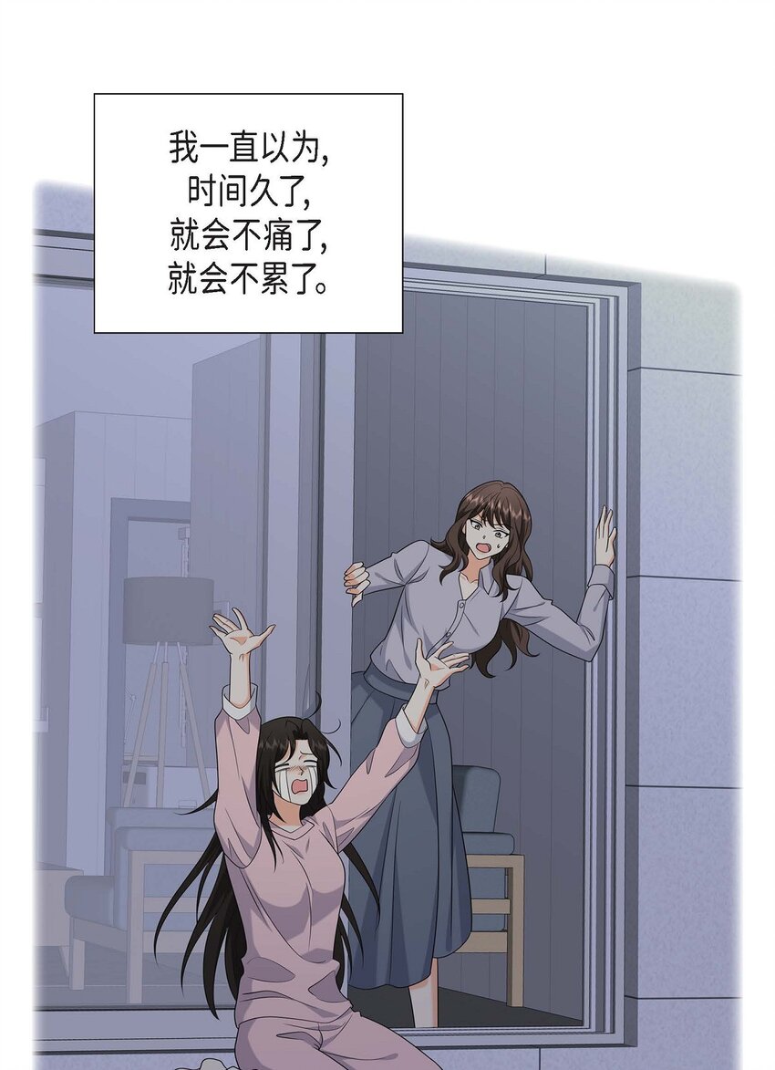 48 我怎么会不担心他呢(1/2)-第48话