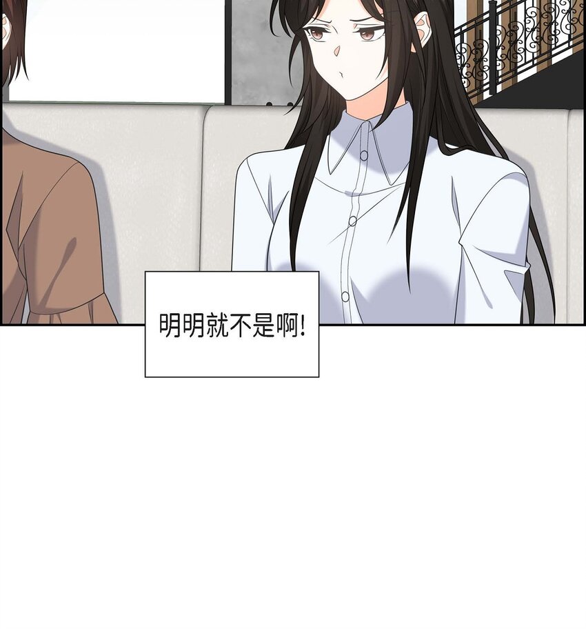 48 我怎么会不担心他呢(1/2)-第48话