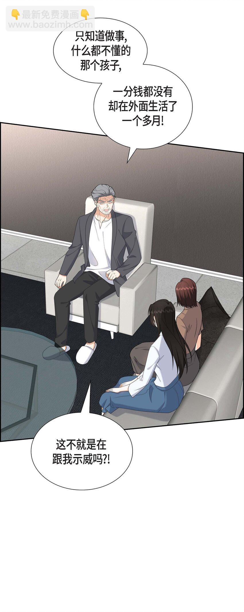 48 我怎么会不担心他呢(1/2)-第48话