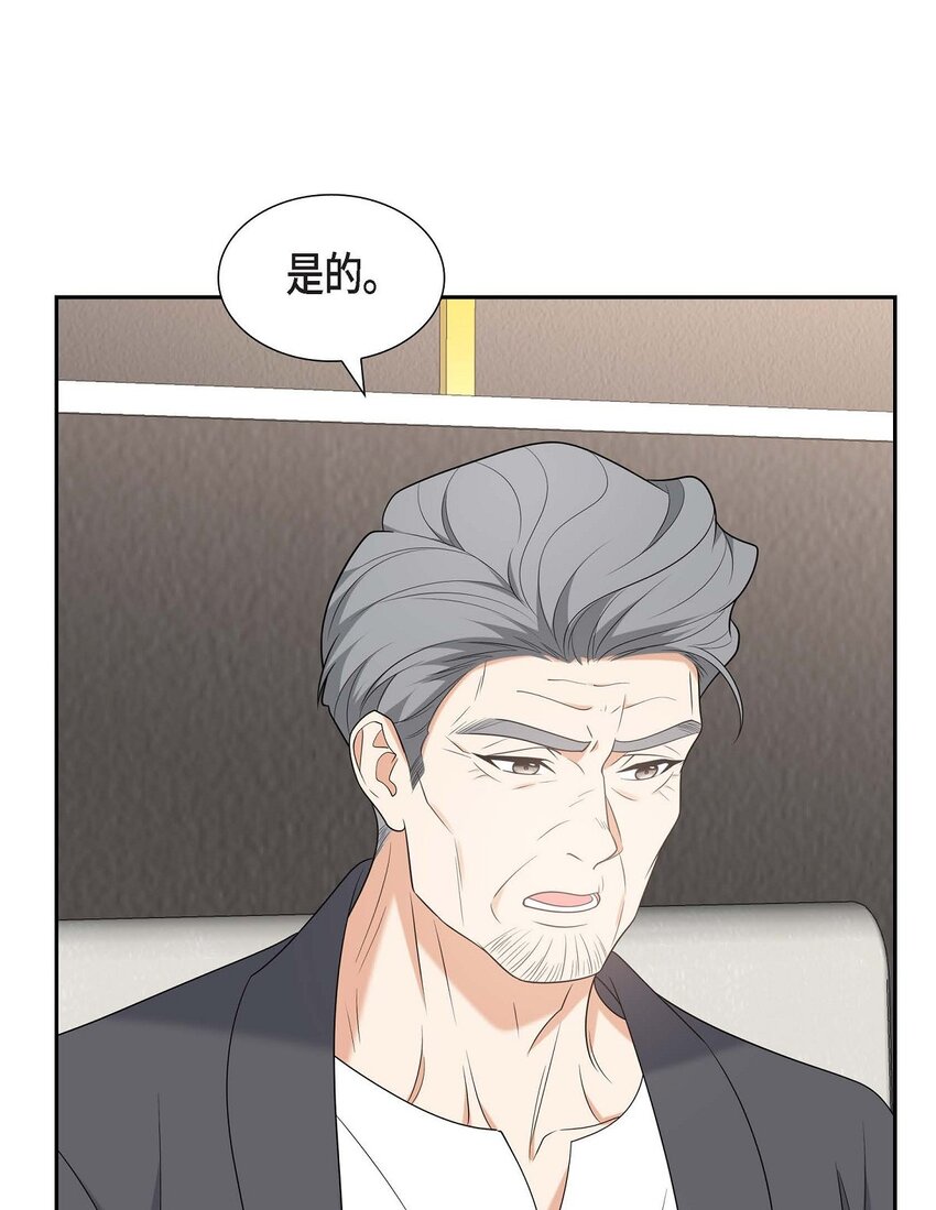 48 我怎么会不担心他呢(1/2)-第48话