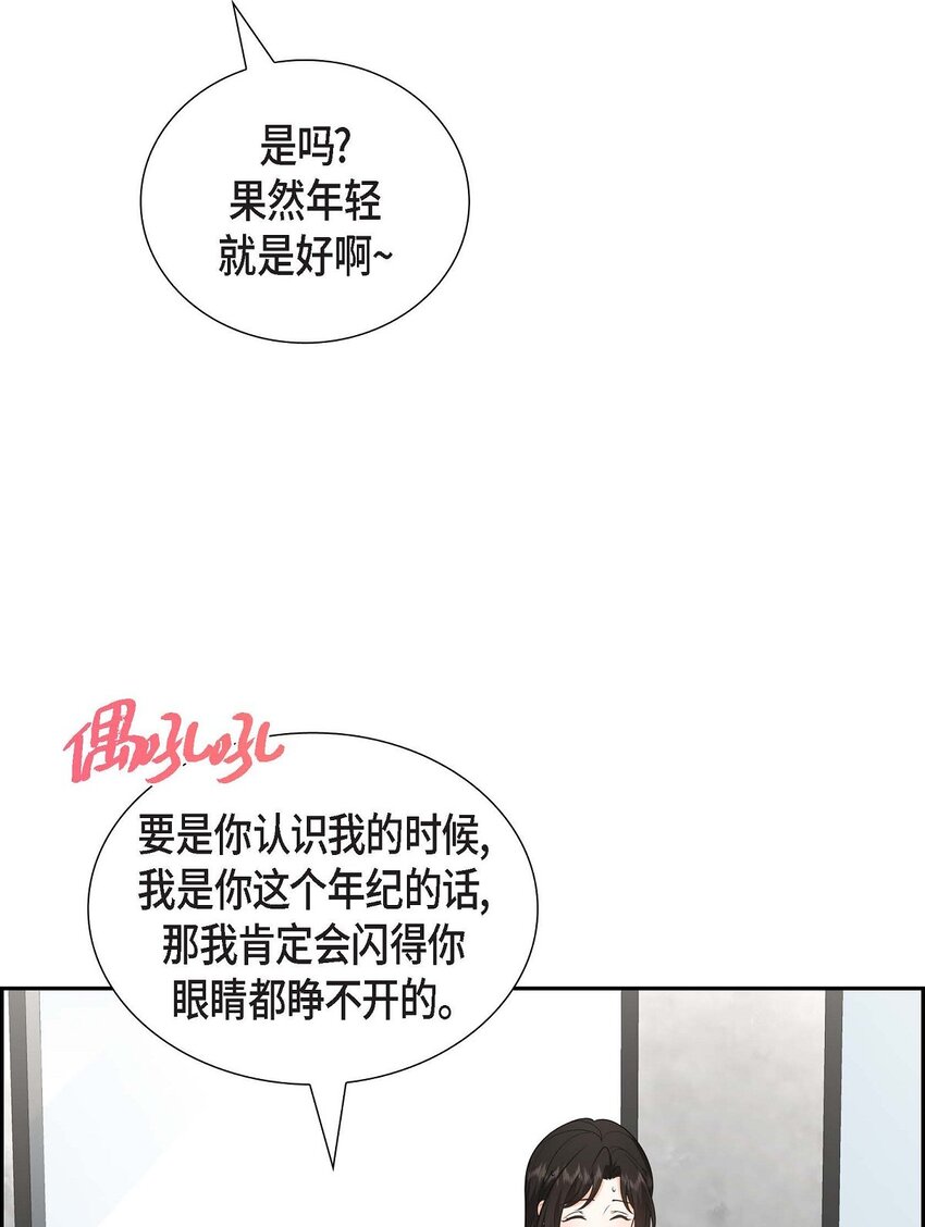 48 我怎么会不担心他呢(1/2)-第48话