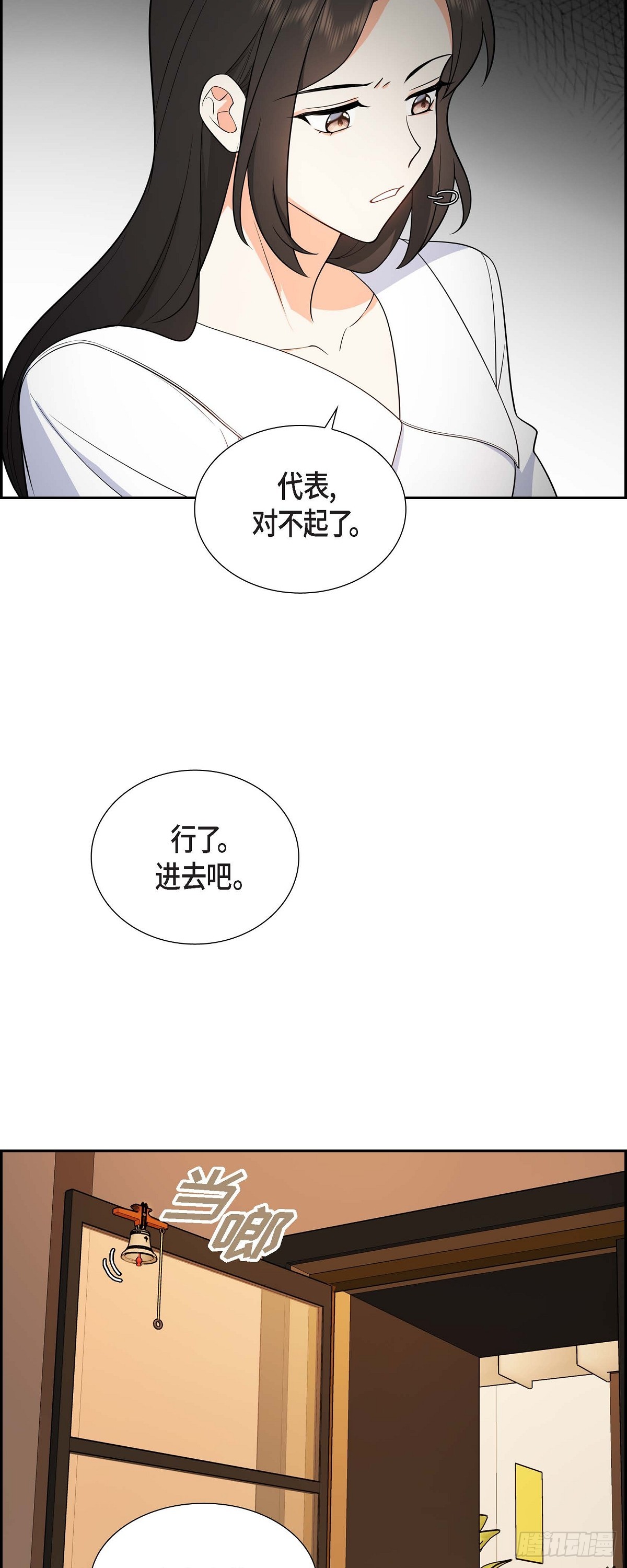 05 超级倒胃口(1/2)-第6话