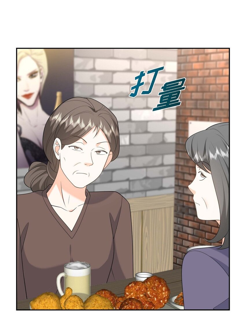 50 一直都在装单身吗？(1/2)-第50话