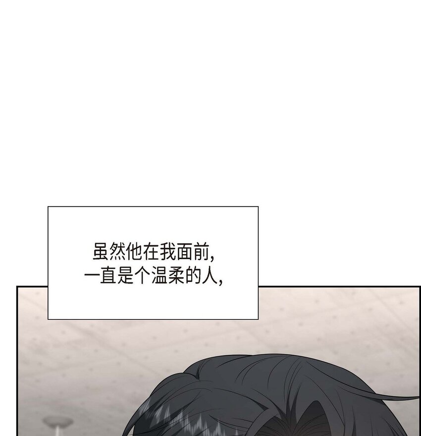 50 一直都在装单身吗？(1/2)-第50话
