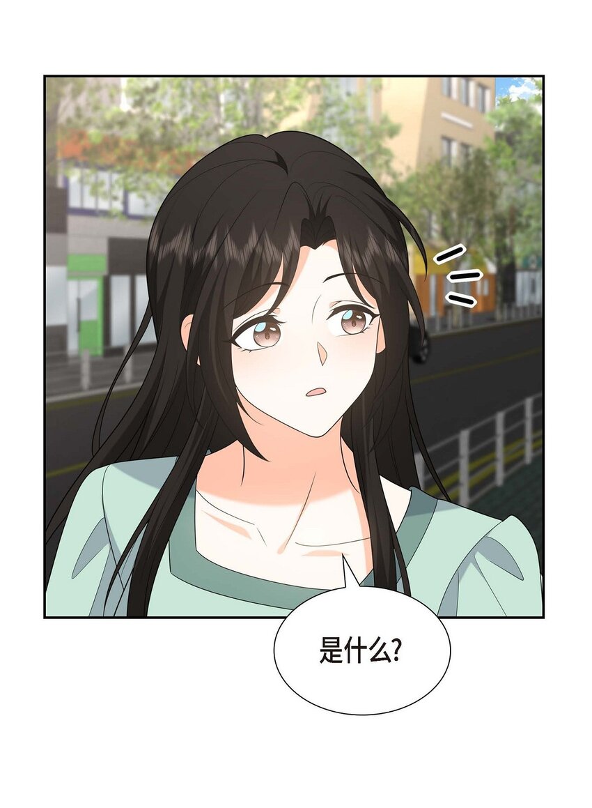 50 一直都在装单身吗？(1/2)-第50话