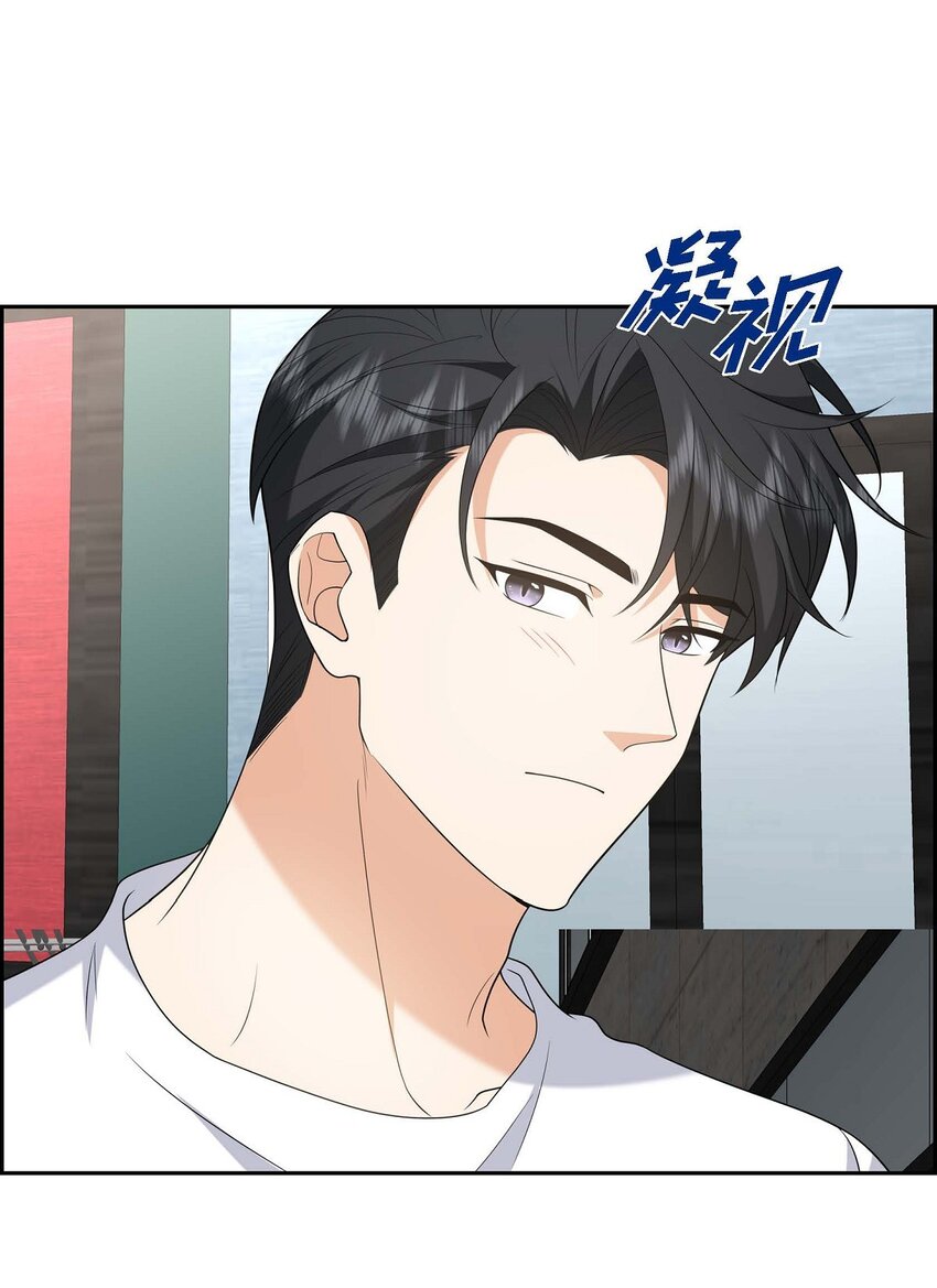 50 一直都在装单身吗？(1/2)-第50话