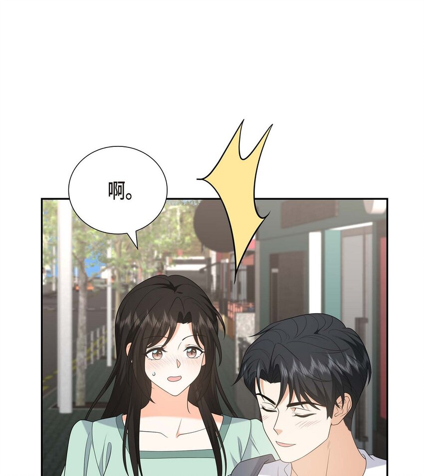 50 一直都在装单身吗？(1/2)-第50话