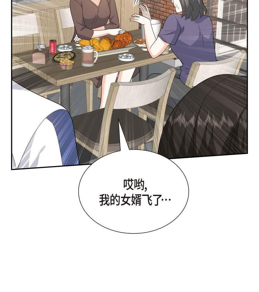 50 一直都在装单身吗？(1/2)-第50话