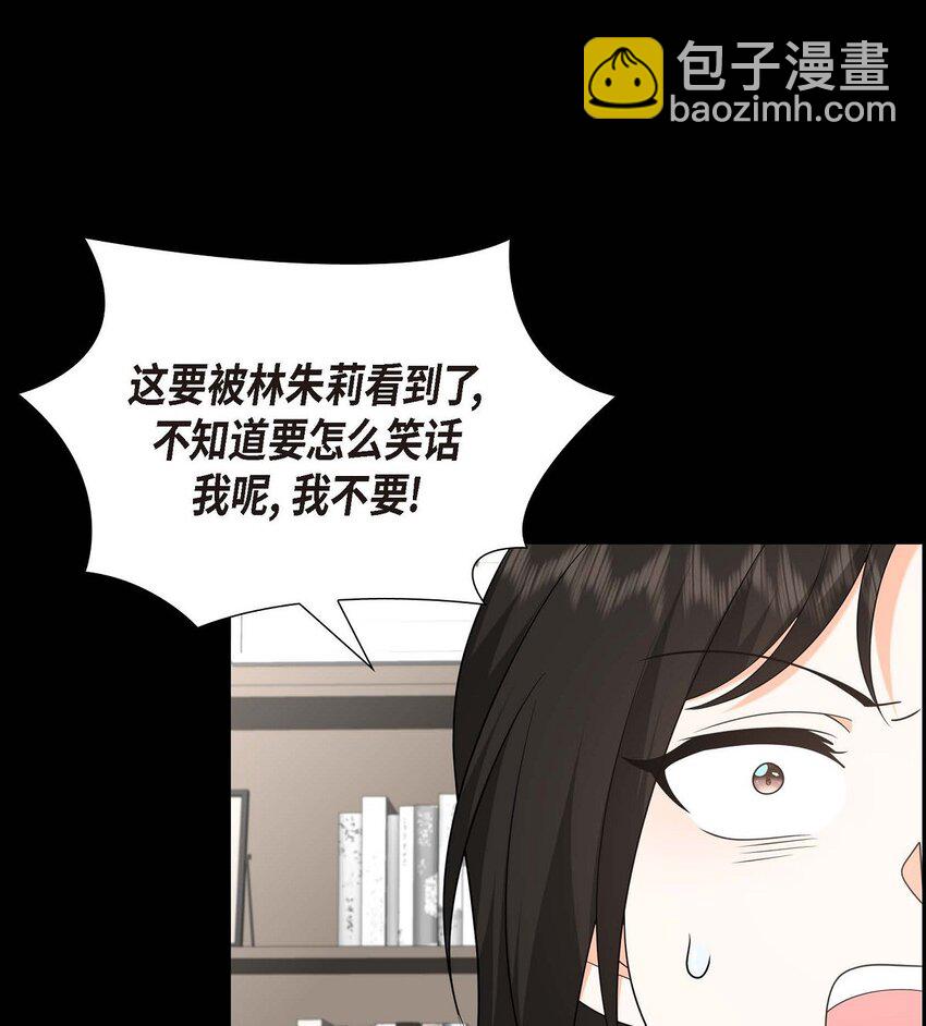 52 以后也会不亲切下去(1/2)-第52话