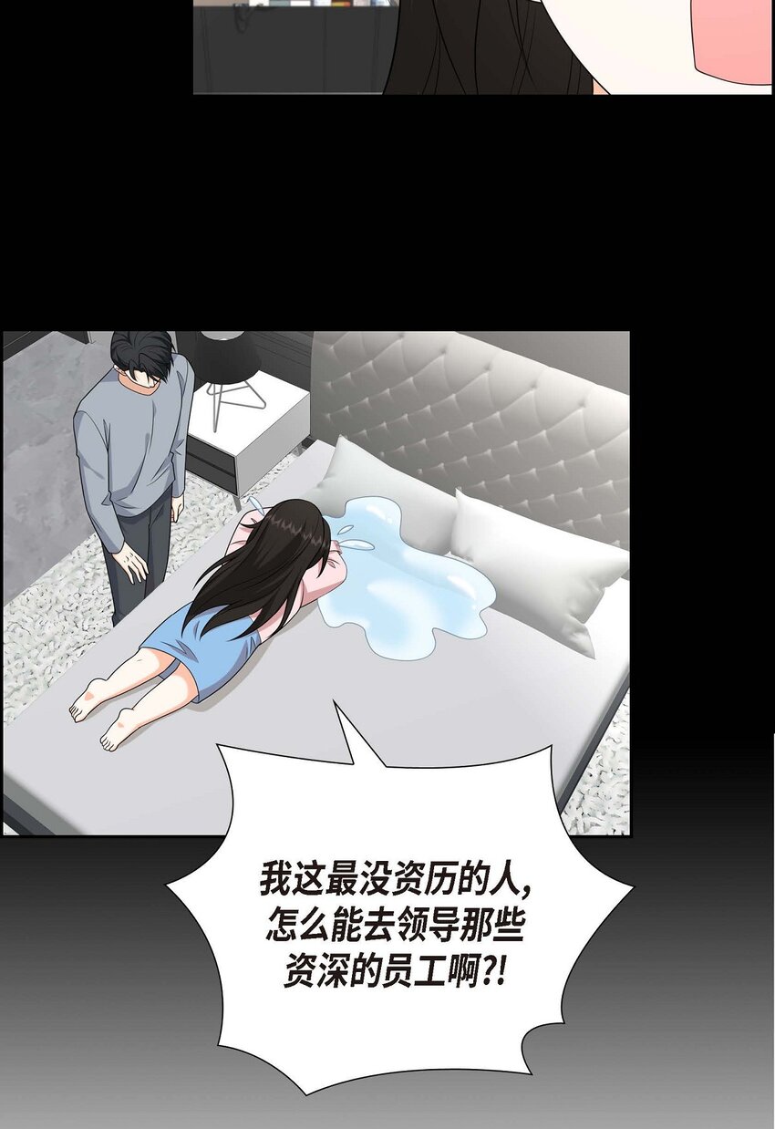 52 以后也会不亲切下去(1/2)-第52话