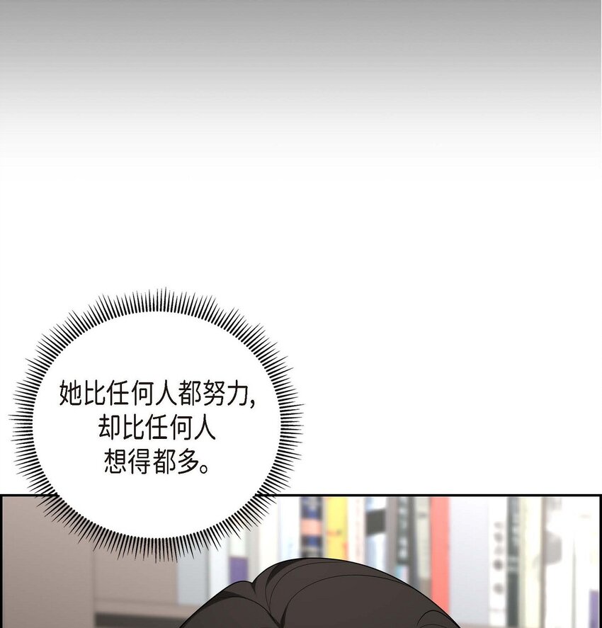 52 以后也会不亲切下去(1/2)-第52话